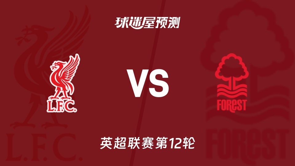 河内公安主帅：上半场我们表现不佳，中场调整后开始掌控比赛